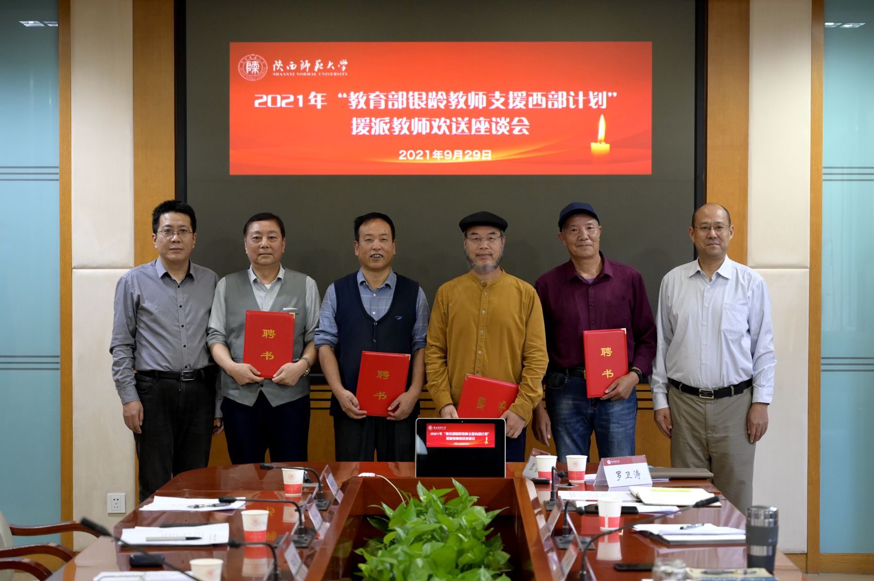 原来名称也丢了