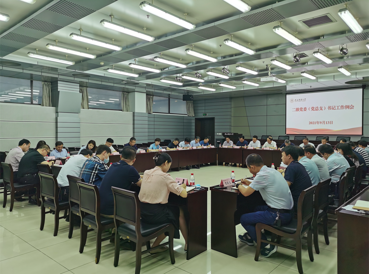 原来名称也丢了