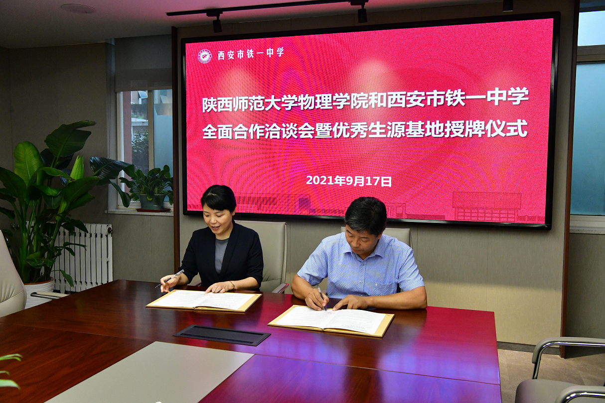 原来名称也丢了