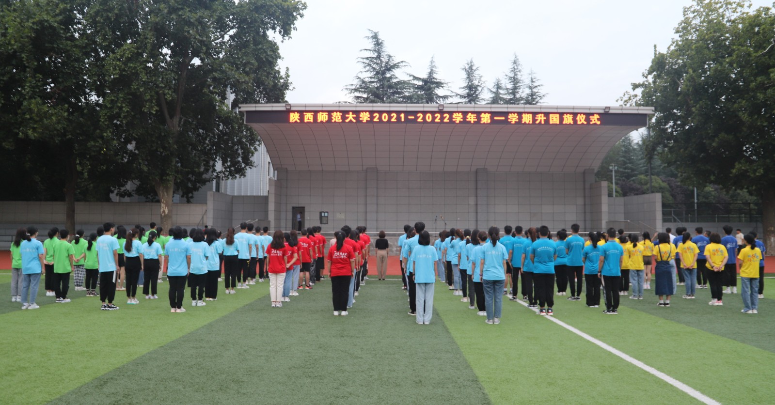 原来名称也丢了